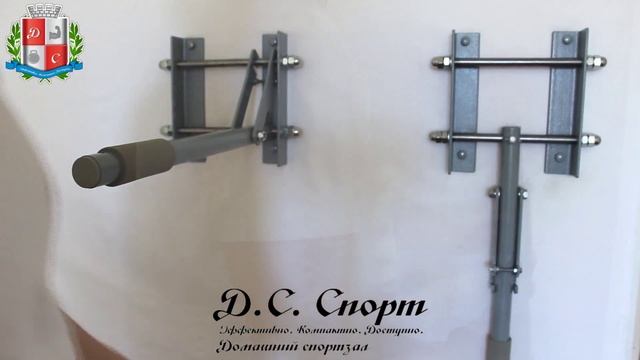 Брусья настенные складные регулируемые смотреть онлайн