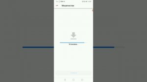 Как скачать и установить личный кабинет машиниста РЖД на Android