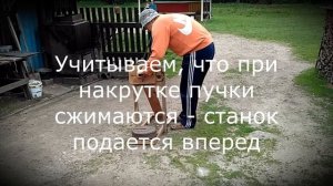 Как сплести канат из шпагата