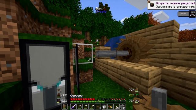[Better Minecraft] #2 Строим ПЕРВЫЙ и БОЛЬШОЙ МЕХАНИЗМ смотреть онлайн