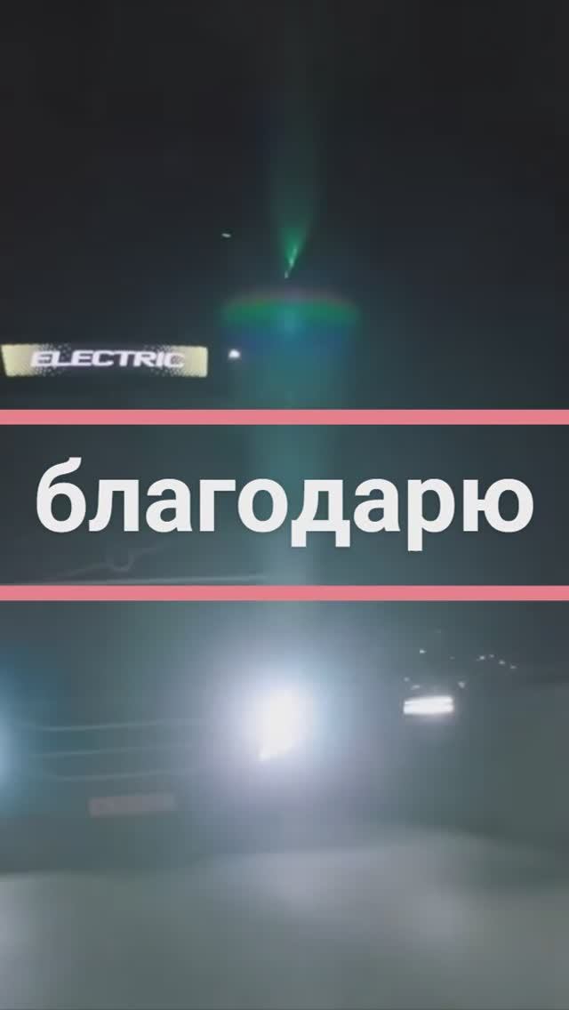 благо дарю смотреть онлайн