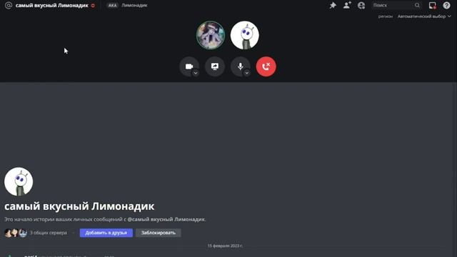 Что дают за Шадоу Фрукт? l Blox Fruits Roblox? смотреть онлайн