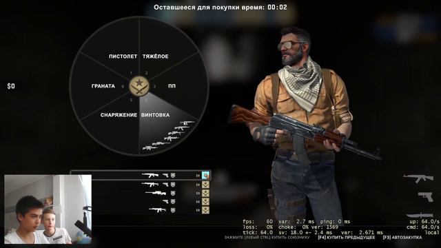 МОЙ ДРУГ ВПЕРВЫЕ ЗА СВОЮ ЖИЗНЬ ИГРАЕТ В CS:GO! смотреть онлайн