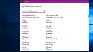 Как установить язык ввода по умолчанию Windows 10