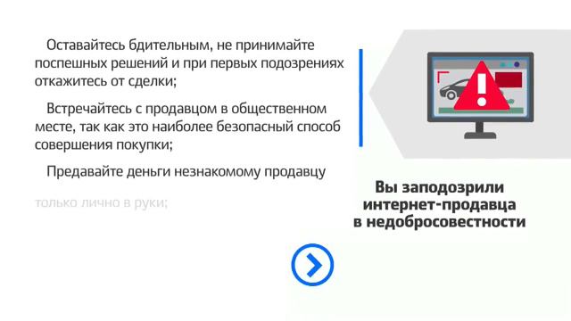 Покупки в интернет магазинах смотреть онлайн