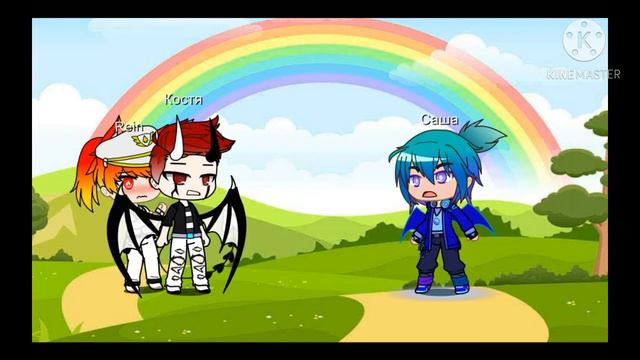 клип на песню: радуга-дуга смотреть онлайн