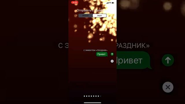 Это годный лайфхак для сообщений в Сообщения ( это приложение ) смотреть онлайн
