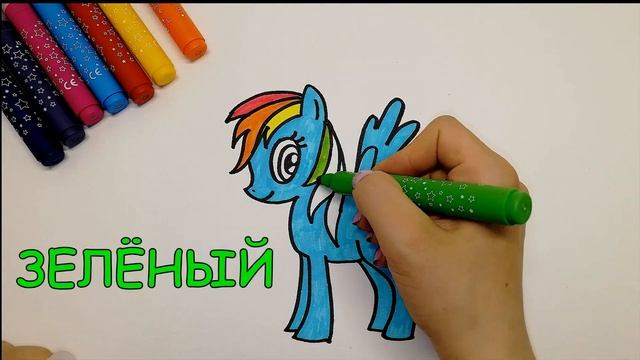 Рисуем Пони Радуга Дэш / Draw My Little Pony Rainbow Dash смотреть онлайн