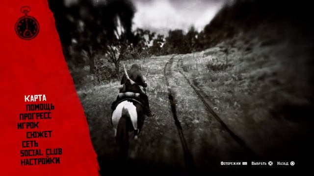 Red Dead Redemption 2 49серия