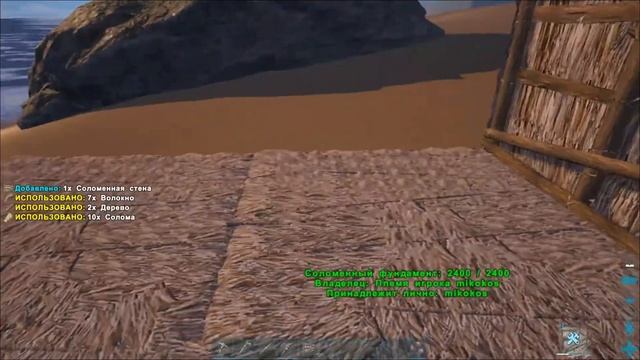 Гайд для новичков(ARK Survival Evolved) смотреть онлайн