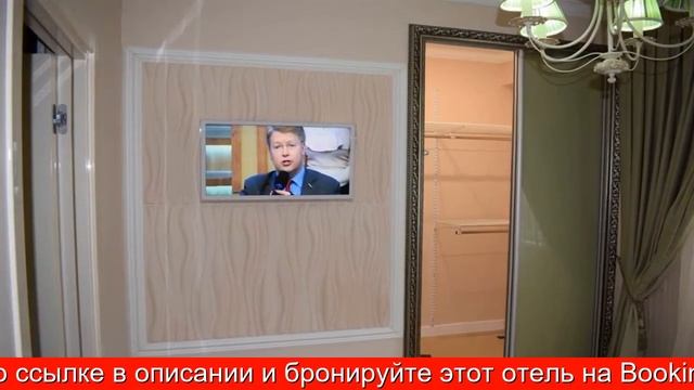 Обзор отеля Apartment Lily в Сочи. Красная Поляна смотреть онлайн