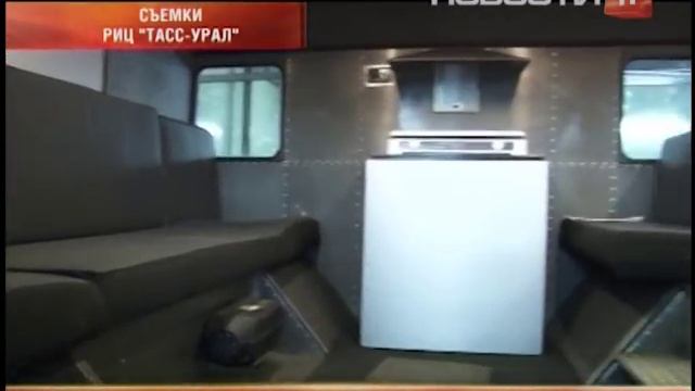 Екатеринбургские конструкторы создали уникальный… смотреть онлайн