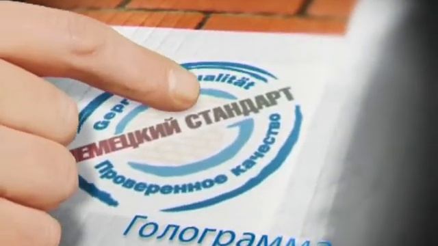 Кнауф. Штукатурка Ротбанд / Rotband