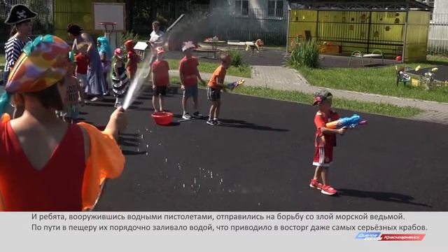 «День Нептуна» в детском саду смотреть онлайн