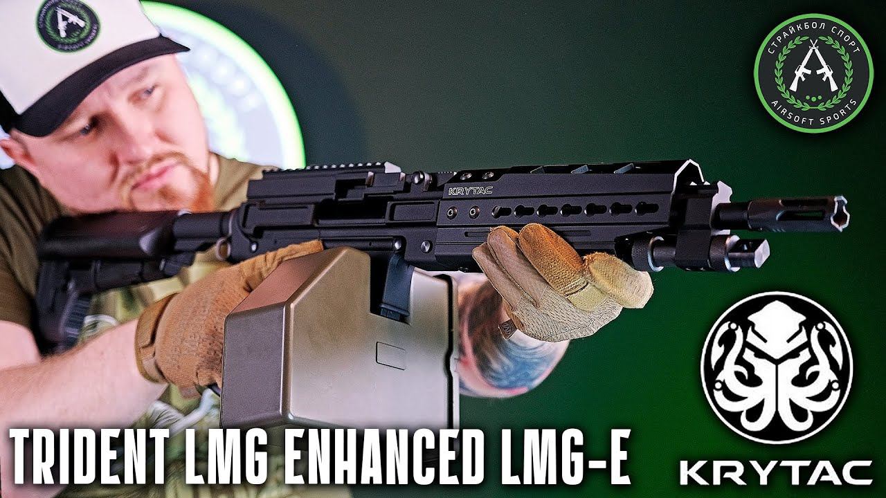 Видеообзор Krytac Trident LMG Enhanced [AirsoftGun] смотреть онлайн