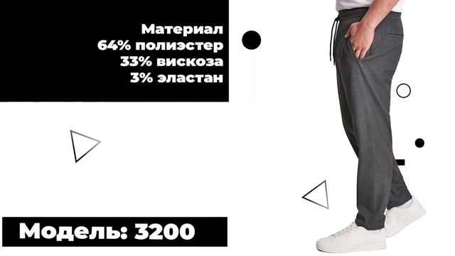 Брюки летние легкие мужские Urban Classics 3200 смотреть онлайн