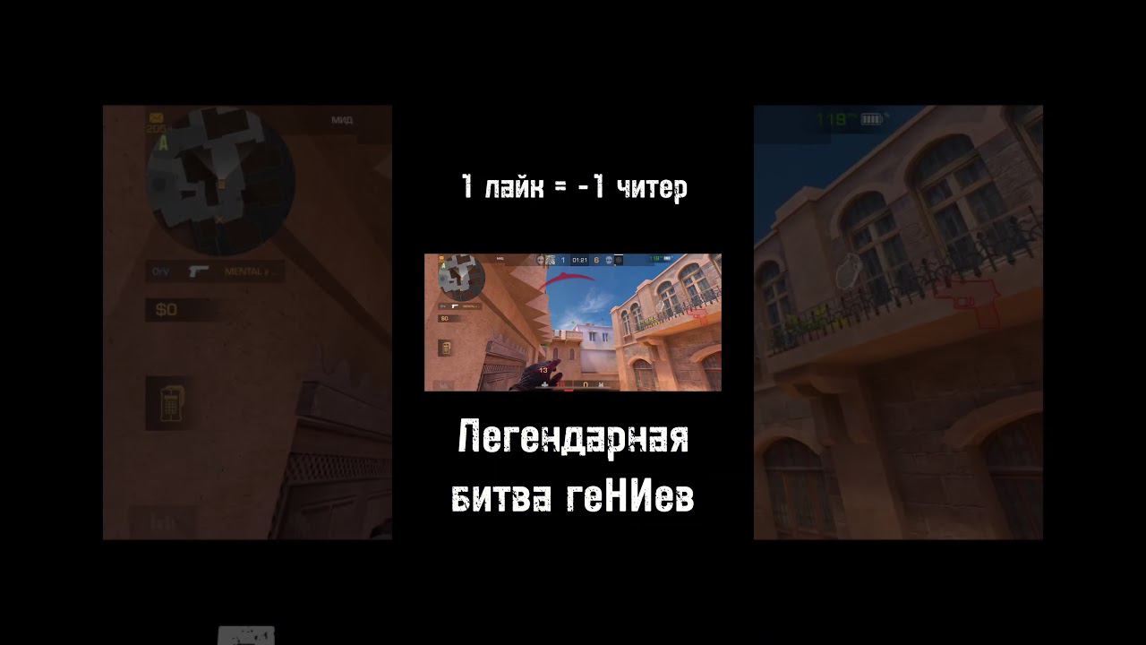 Софты… #standoff2 #so2 #стандофф2 #веля #csgo #кентапк #мем #со2 #memes #стендофф2 смотреть онлайн