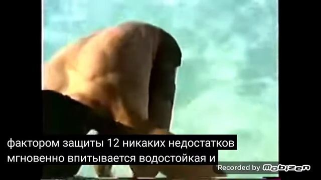 Garnier Ambre Solaire 2002 реклама