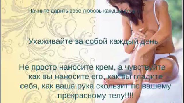 Осознанная забота о себе - путь к молодости, красоте и здоровью, Ольга Симонова, 16.11.2015 смотреть онлайн