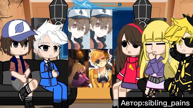 💥реакция Гравити Фолз на Реверс Фолз (тт) (4 часть)💥 смотреть онлайн