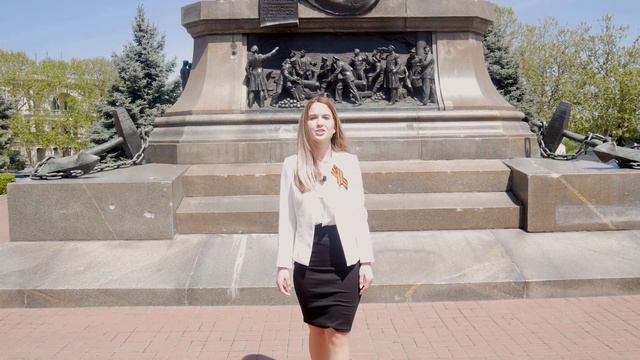 Поздравление студентов Севастопольского филиала РЭУ им. Г. В. Плеханова с Днем Победы смотреть онлайн