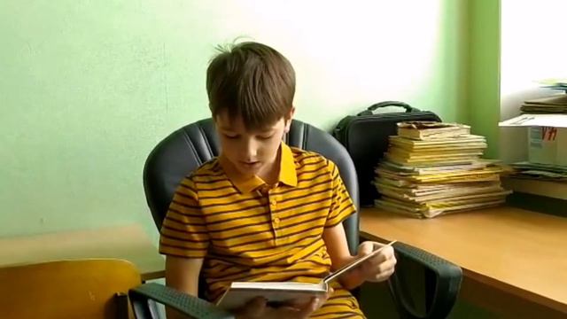 Русаков Марсель, 4 класс смотреть онлайн