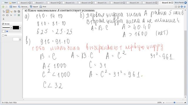 18 задача профиля. Задача с реального ЕГЭ 2023. смотреть онлайн