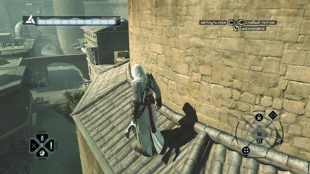 38. Расследование в Иерусалиме. Простой район ч.2 / Assassins Creed / 100% Синхро смотреть онлайн