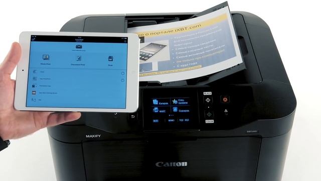 Обзор струйного МФУ Canon Maxify MB5440. Широкие возможности для небольшого офиса смотреть онлайн