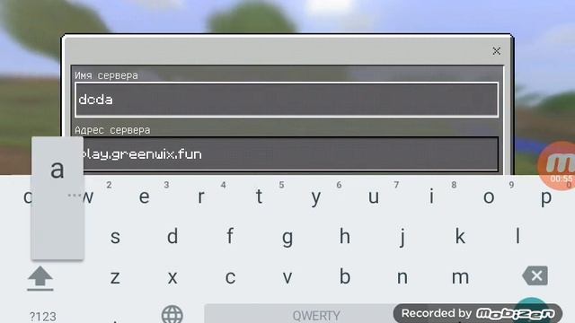 КАК ЗАЙТИ НА СЕРВЕР greenwix ШОК!!! БЕДВАРС . СКАЙВАРС смотреть онлайн