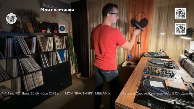 Мои пластинки: эфир от 27 октября 2023 года