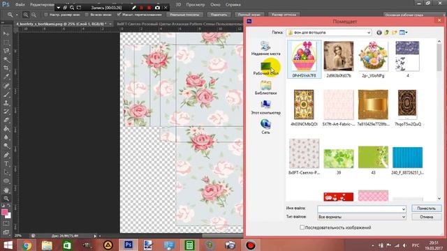 создание шокобокса в фотошоп смотреть онлайн