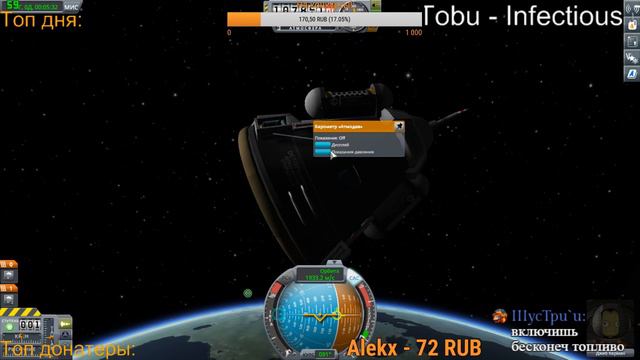Вспоминаем старое и учим новое! Попытаемся удачно слетать куда-нибудь в Kerbal Space Program [KSP] смотреть онлайн