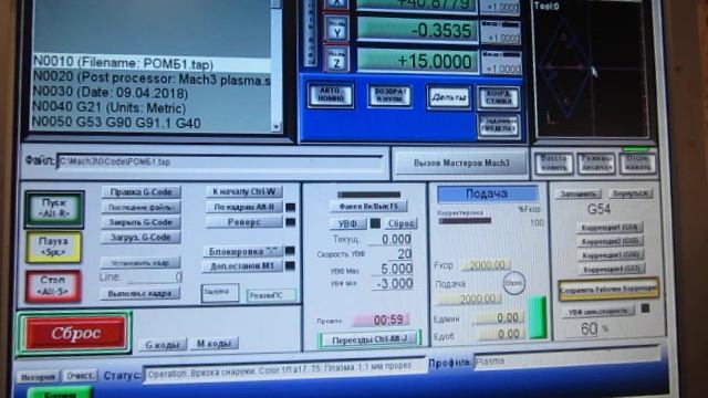 Работа в программе Mach3. От загрузки файла до резки металла. смотреть онлайн