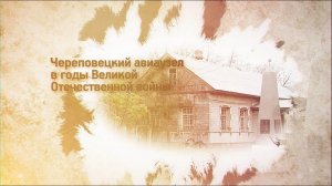 Аэродром в Матурино