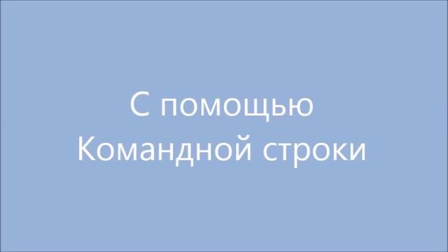 Атрибуты файлов Windows смотреть онлайн