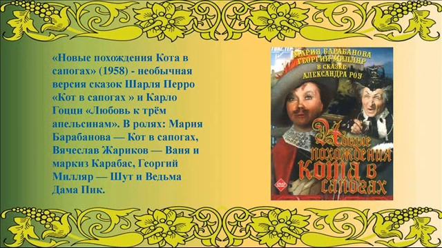 "В некотором царстве , в Роу - государстве" смотреть онлайн