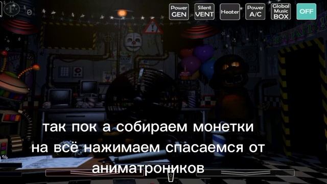 ФНАФ 7! КТО ЭТО? ? смотреть онлайн
