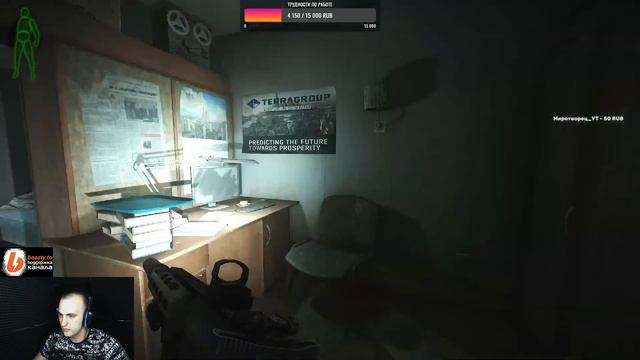 Escape from Tarkov./ХОЧУ ВАЙП!!!!/читаю чат / 40-45 lv #EFT #bsg смотреть онлайн