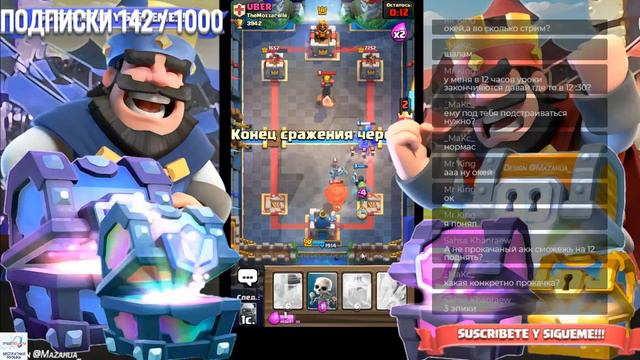 клеш рояль ,БЕСПЛАТНЫЙ БУСТ клеш рояль подымаю арены в Clash Royale, подымаю 10 арену смотреть онлайн