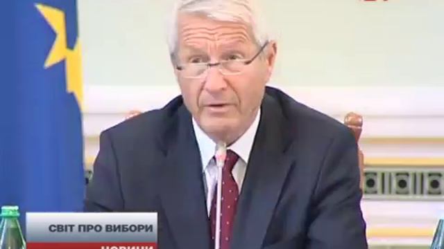 МИРОВЫЕ ЛИДЕРЫ ПОЗДРАВИЛИ УКРАИНУ С ПРОВЕДЕНИЕМ ВЫБОРОВ смотреть онлайн