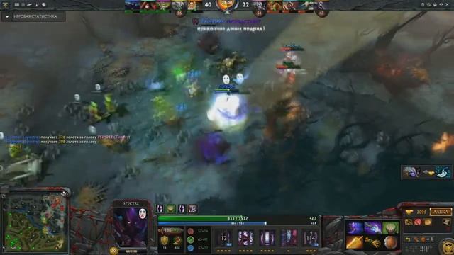 Montage Dota 2 EZ Rampage #1-Spectre смотреть онлайн