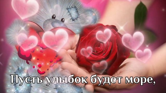 Хочу Подарить Тебе Своё Сердце. смотреть онлайн