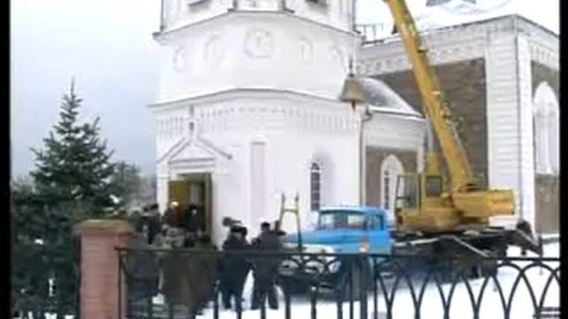 Царь-колокол установили в церкви деревни Озёры смотреть онлайн
