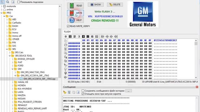 GM SRS XC2361A 56F JTAG смотреть онлайн