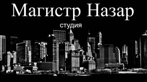 Переклад на покойника (болезни, негатив).