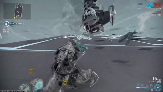 Варфрейм Серая Лига / Warframe Grey League варфрейм 25 ранг / warframe 25 rank это просто =) смотреть онлайн