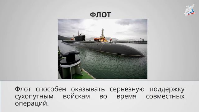 Наша родная армия смотреть онлайн