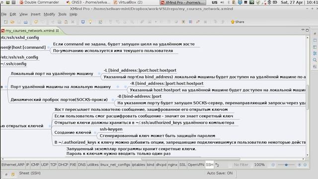 Введение в GNU/Linux. Семетстр 2, лекция 9. 2013/04/27 смотреть онлайн
