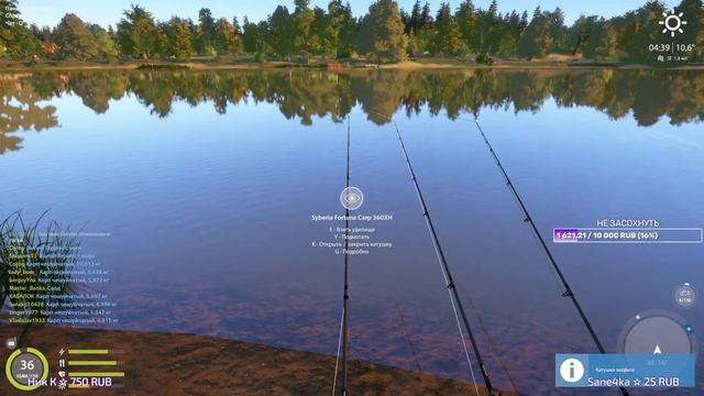 Русская рыбалка 4. Оз. Медвежье •Ловлю УСАЧА пока не уплыл, прокачка донок. смотреть онлайн